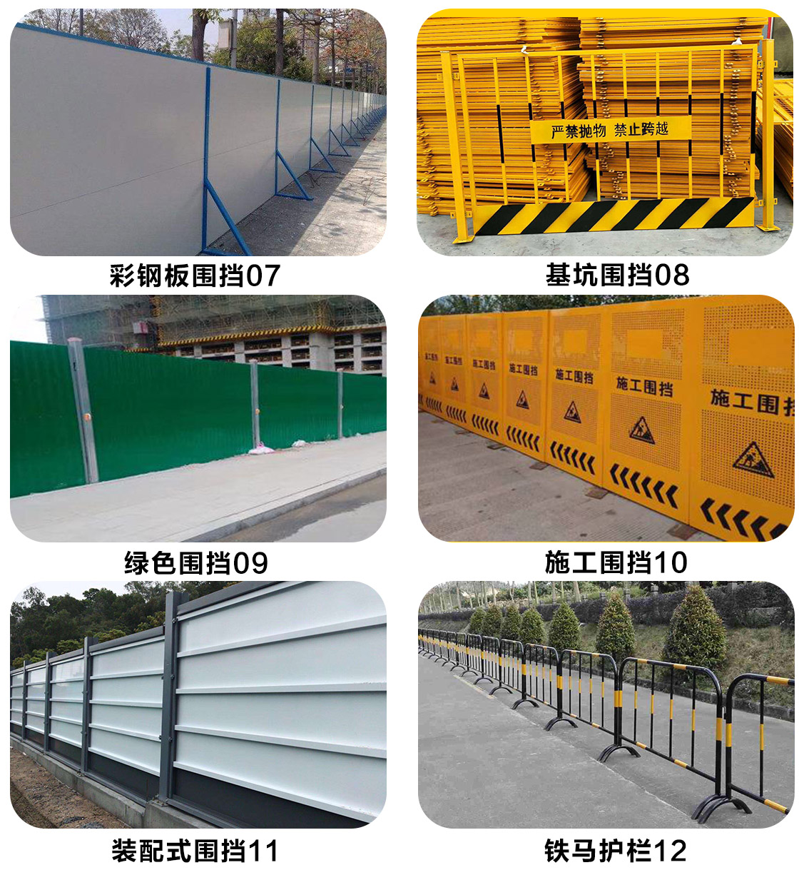 沈阳围挡租赁价格指南